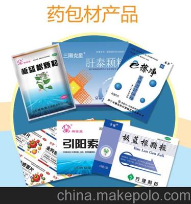 潍坊青州药品包装袋供应 最便宜与高质量的完美选择——青州市舜华包装