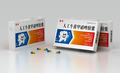 牙痛药包装设计的专业策略与人性化考量