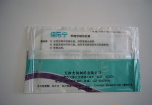 单品湿巾 为天津医药集团特别设计生产的促销宣传湿巾价格 厂家 图片